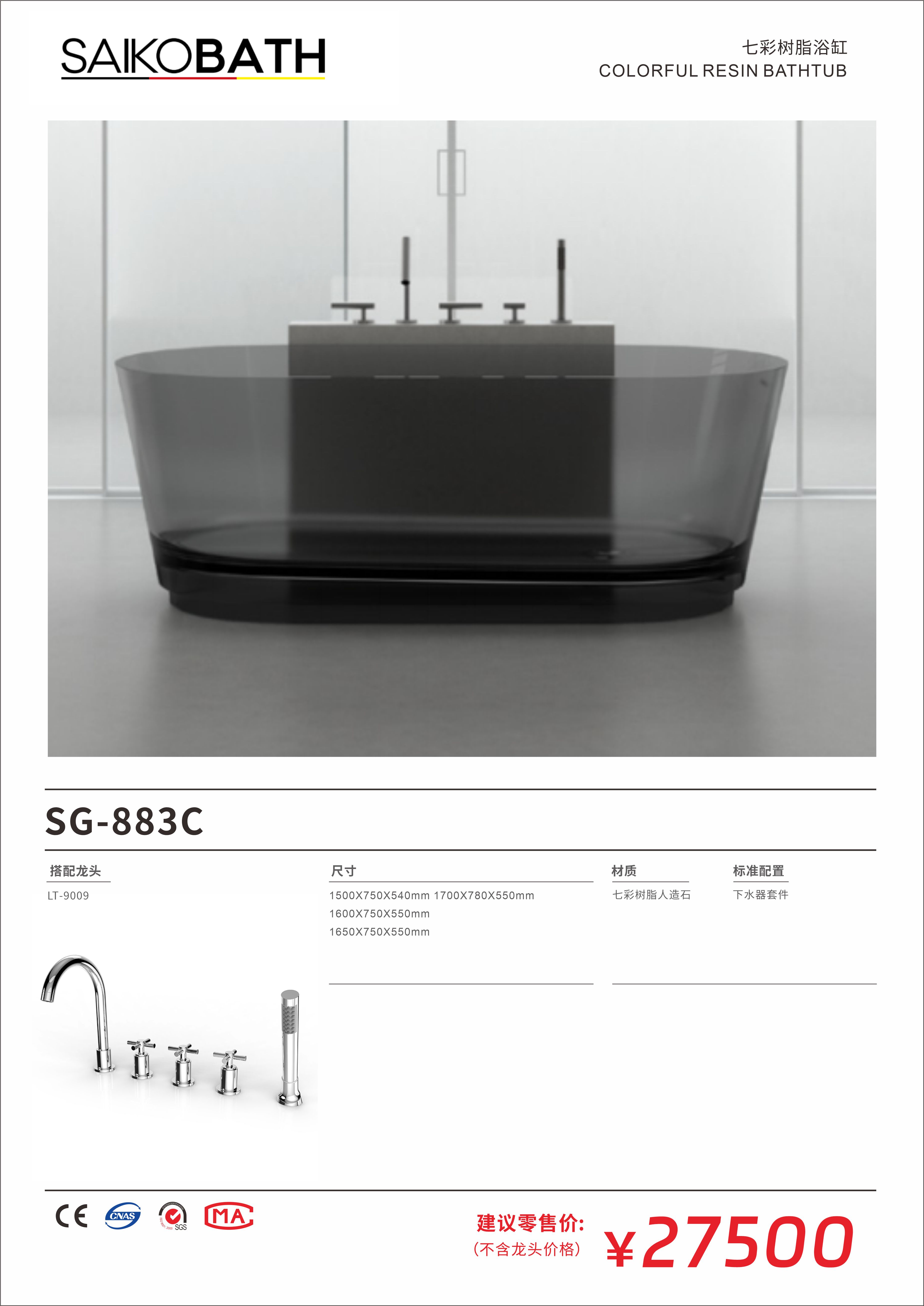 883CCC.jpg